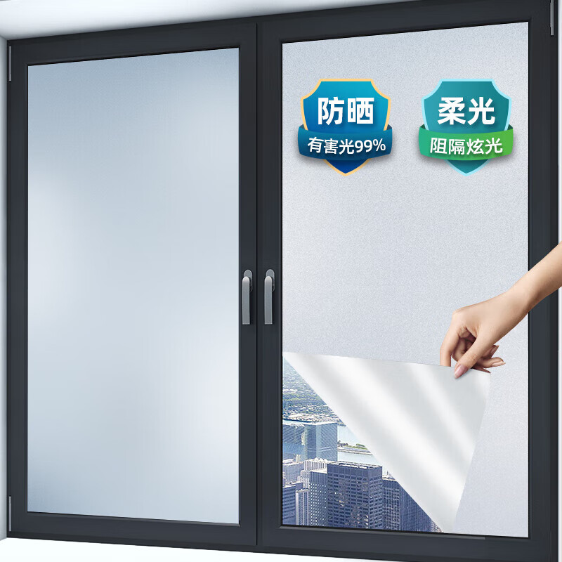 朗格玻璃贴纸卫生间窗户贴膜浴室防偷窥窗贴无胶白磨砂80x300(配工具)