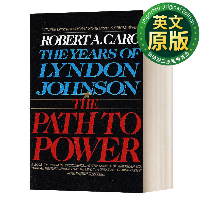 of lyndon johnson 权力之路 林登·约翰逊传1 美剧纸牌屋原型 英文版