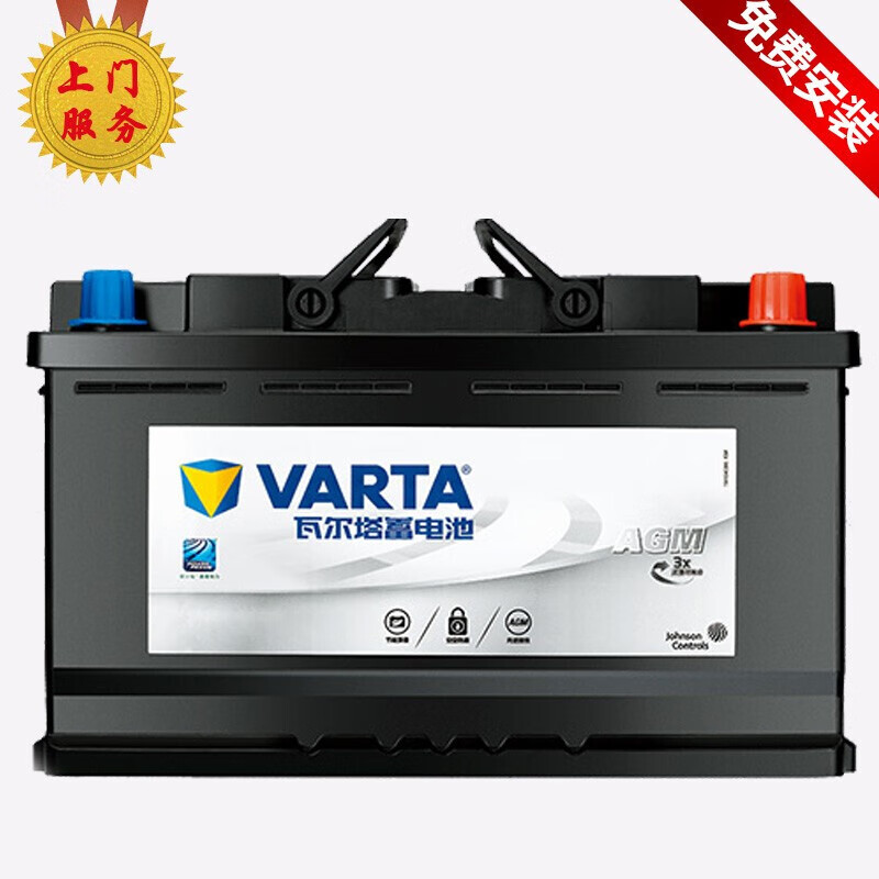 h7-80汽车电瓶 奥迪q5