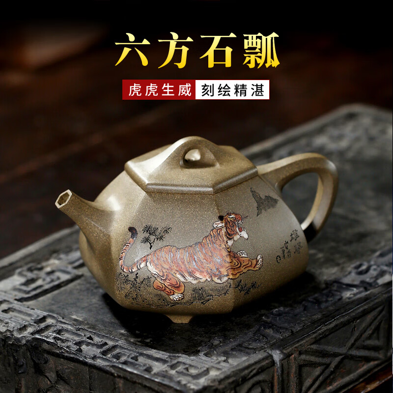 泥绘老虎壶六方石瓢泡茶壶家用套装 虎虎生威---名家王中亚全手工作品