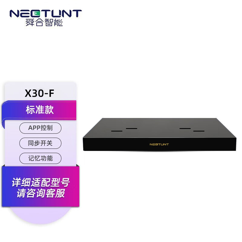 舜合 激光电视伸缩台 X30pro（X30F） 超短焦投影仪移动托盘（黑色薄款）适合75-120英寸