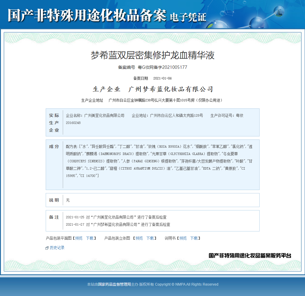 卡诗黑钻鱼子酱凝时发膜焗油修护蓬松奥丽顺柔黛丝逸白金赋活 黑钻鱼子酱套装护理
