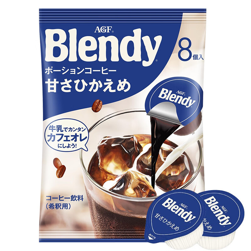 【日本原装进口】 AGF blendy浓缩液体胶囊速溶冰焦糖咖啡 微甜味 8枚 微糖味 8枚