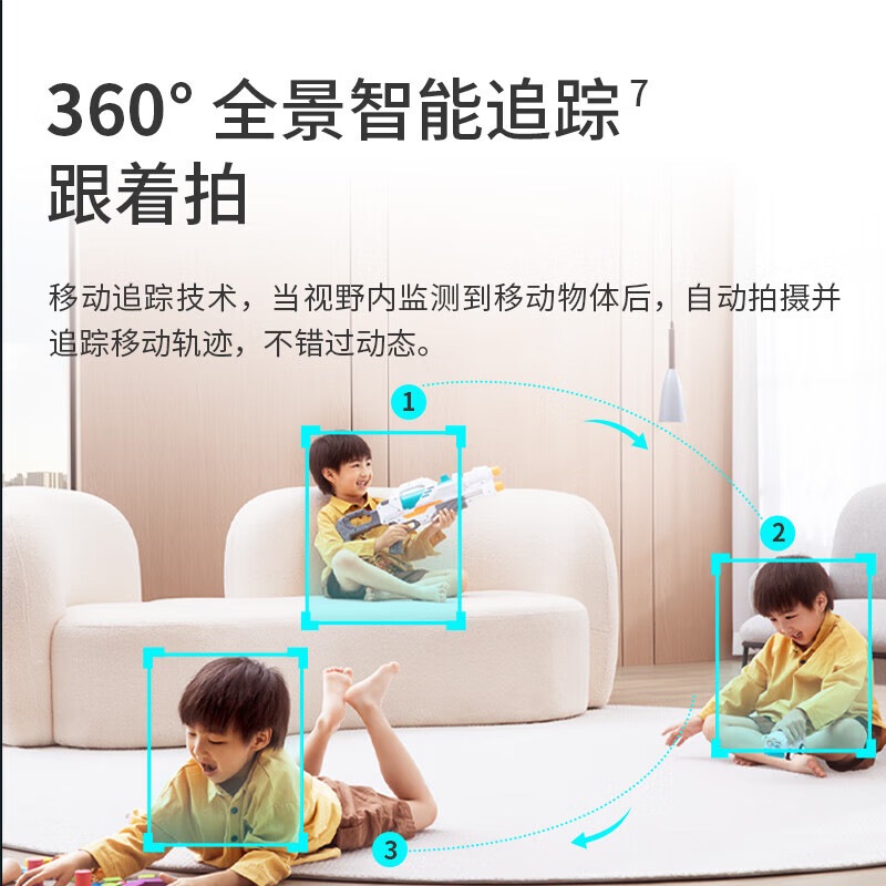 360监控智能摄像头家用300W云台2K超高清无线网络wifi监控器全景微光全彩双向语音※【80%客户选择】云台64G卡+上墙配件