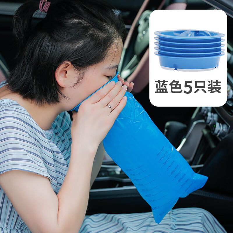 领魅呕吐袋 一次性呕吐袋晕车防吐袋幼儿园呕吐包汽车应急呕吐 呕吐袋