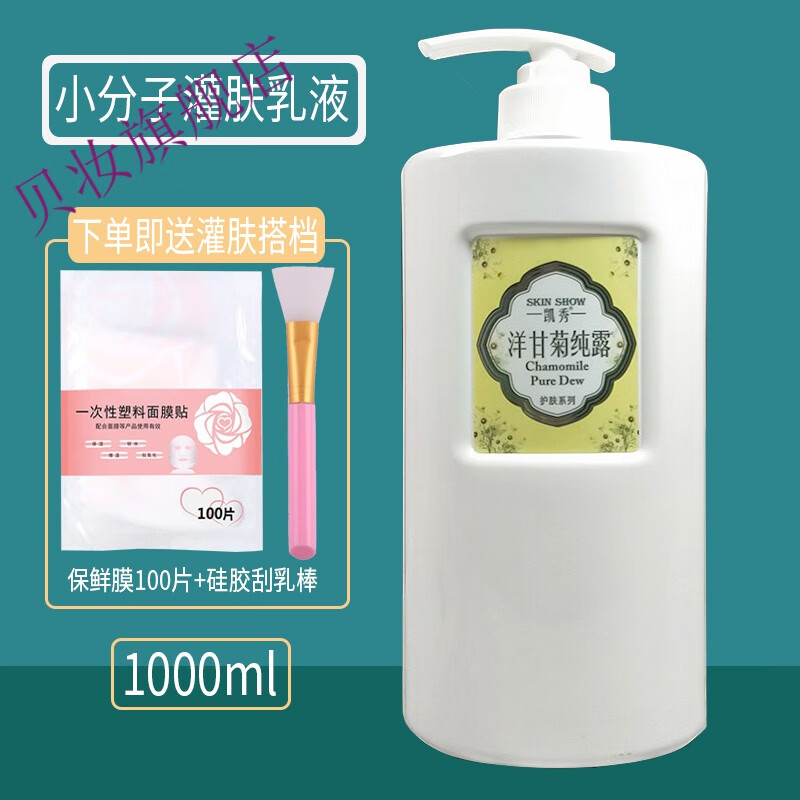 用身体乳做灌肤行吗（用身体乳做灌肤行吗好吗）