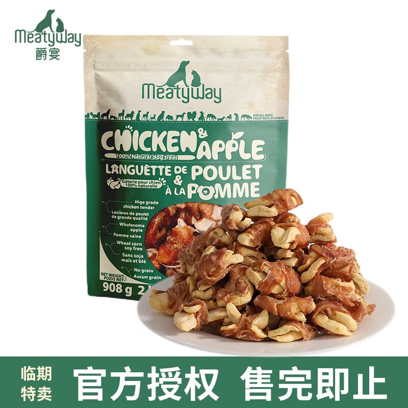 大家入手对比爵宴（MEATY WAY）狗狗磨牙棒质量好不好？使用一周真相分享