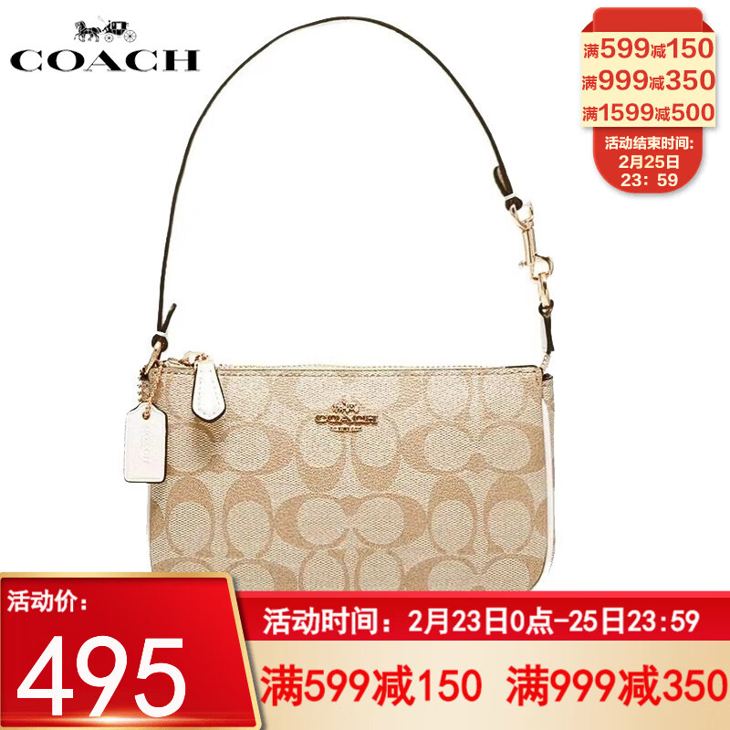 coach蔻驰女包 女士新款时尚皮质小方包 链条单肩斜跨手提女包 奢侈品