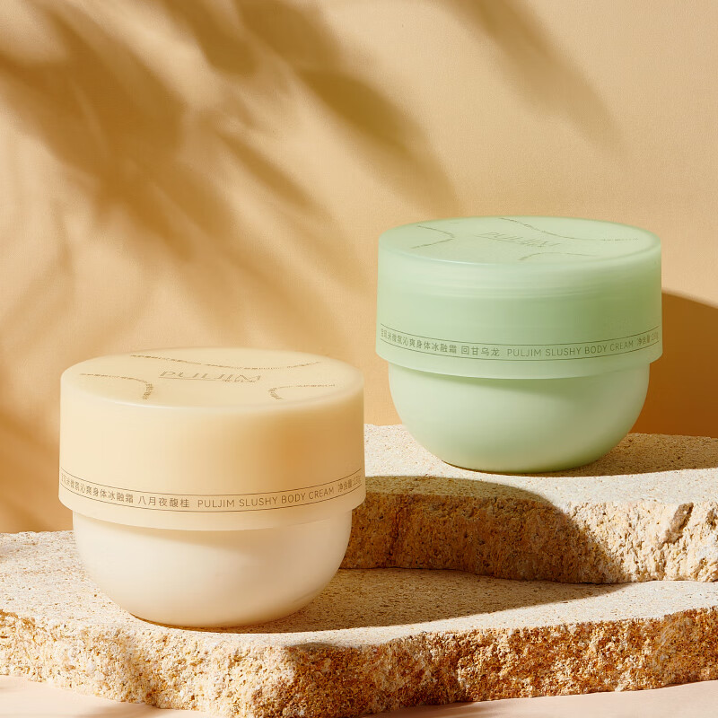 身体冷霜和身体乳哪个好用（身体冷霜和身体乳哪个好用些）