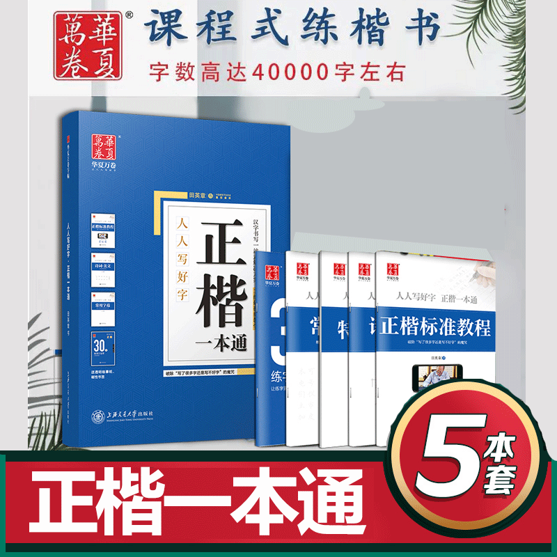 京东图书文具 2020-09-04 - 第14张 | 最新购物优惠券 京东图书文具 2020-09-04 - 第14张 | 最新购物优惠券