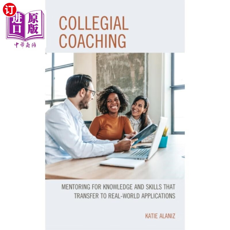 海外直订collegial coaching 社团的指导