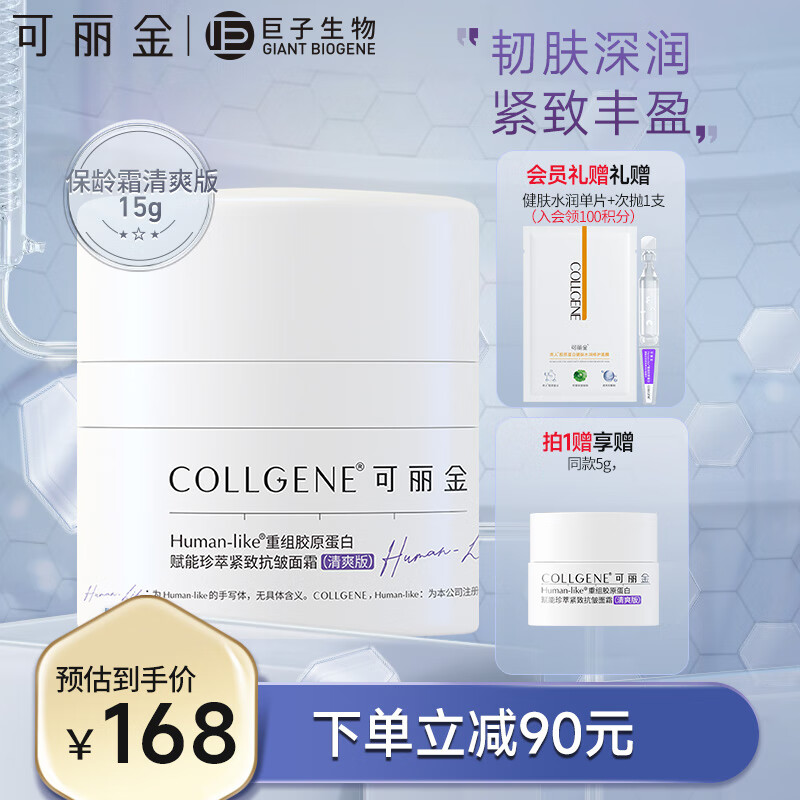 近期乳液面霜的价格走势|乳液面霜价格比较