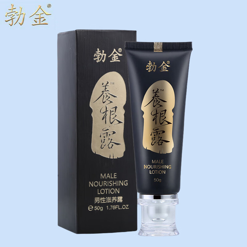 v8袋鼠延时喷剂2瓶 勃金v8养根露按摩膏1瓶