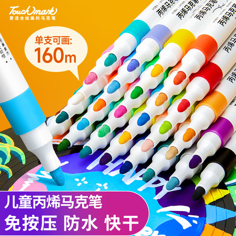 查笔类京东历史价格|笔类价格走势图