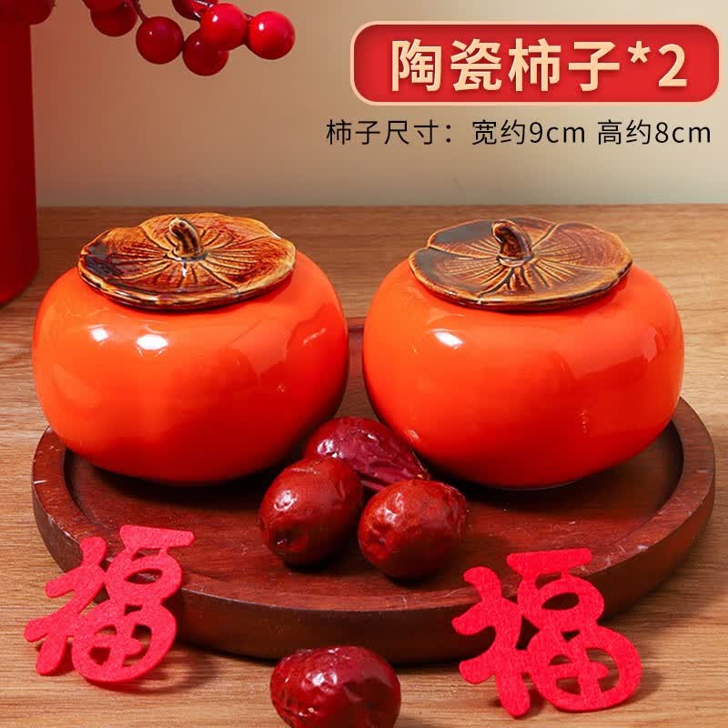 伊梦（yemoon）乔迁之喜搬家礼物用品全套新年柿柿如意订婚结婚仪式装饰布置摆件 柿子摆件两个+32个福字+挂件+礼盒装