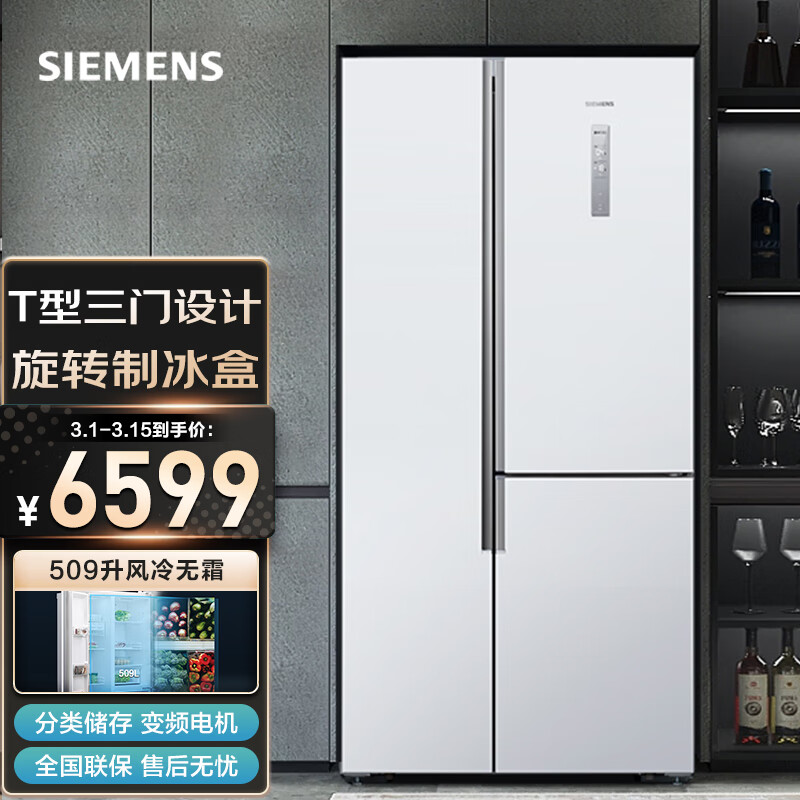 冰箱侧面加厚处理后的好处和推荐购买的冰箱品牌有哪些？插图