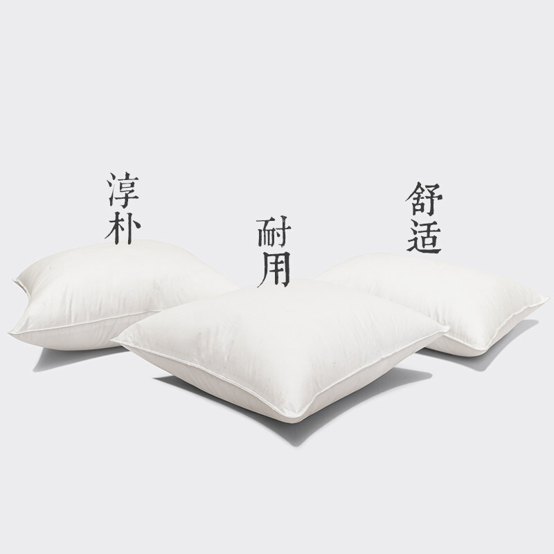 Avigers沙发靠枕芯羽丝绒抱枕芯纯白色家用靠背床头羽丝绒靠垫芯 羽丝绒枕芯 适用于45X45cm的枕套