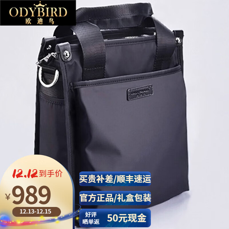 商务公文包商品历史价格查询网|商务公文包价格历史