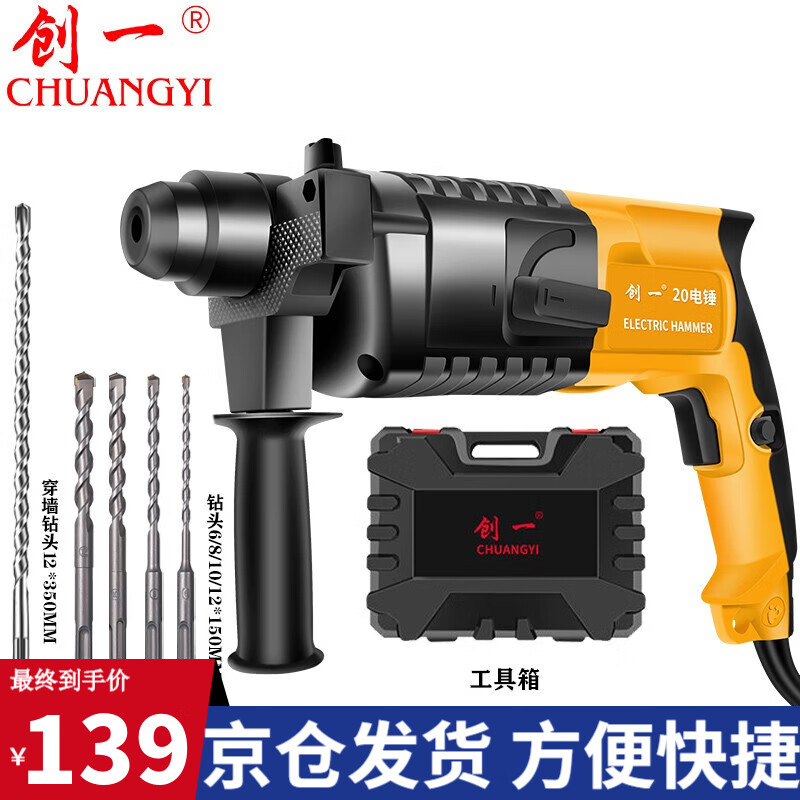 电动工具历史价格曲线|电动工具价格比较