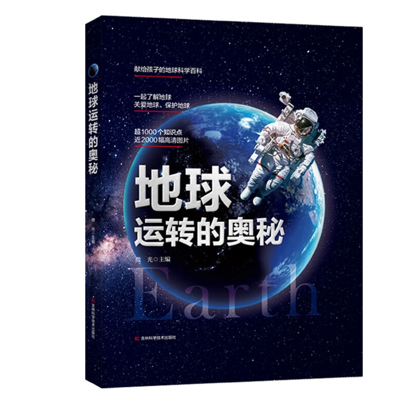 科普百科在线历史价格查询|科普百科价格走势图