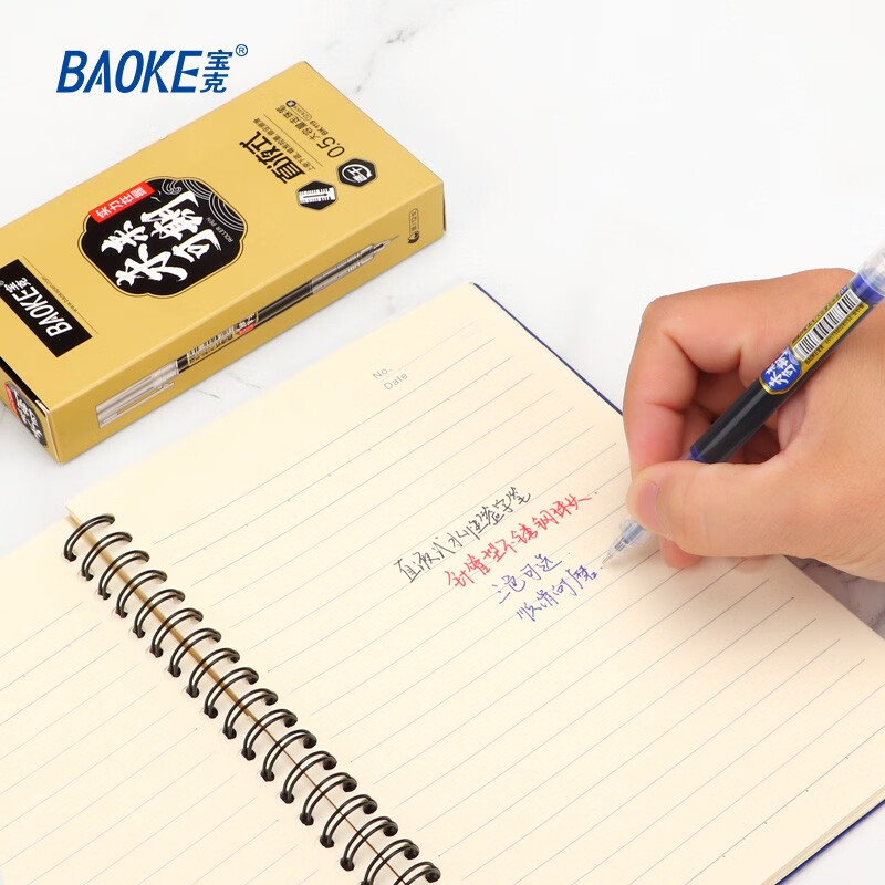 宝克(BAOKE)BK111 0.5mm黑色直液式针管头笔学生考试中性签字笔水笔 蓝 速干 大容量 BK119 12支/盒装