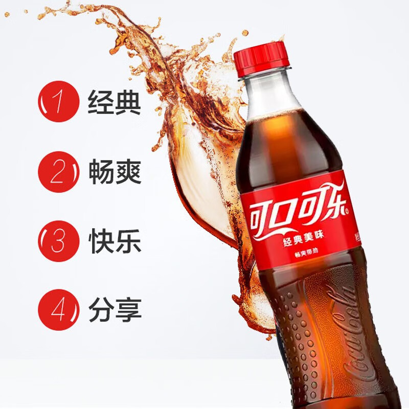 可口可乐500ml瓶装碳酸饮料夏季休闲节日聚会汽水饮品年货 500ml*6瓶