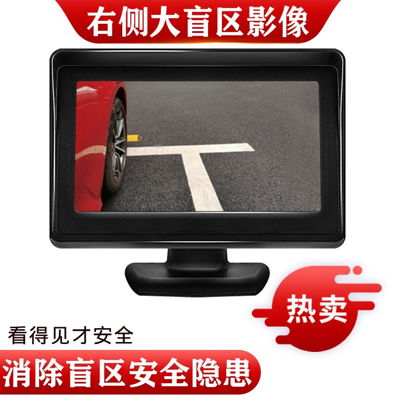 怎么看倒车雷达的价格走势曲线|倒车雷达价格历史