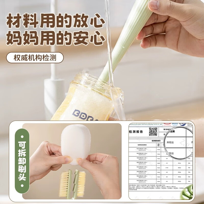 一本鱼多功能杯刷婴儿专用奶瓶清洗刷保温杯水杯清洗长柄刷家用海绵杯刷 五合一杯刷奶白【升级款】
