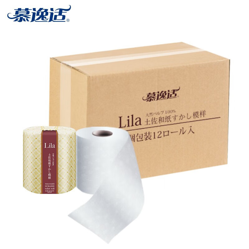 慕逸适日本进口卷纸水溶性印花卫生纸厕纸 有芯卷筒纸商务装 12卷/箱