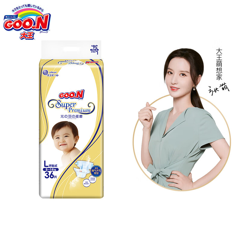 京东母婴玩具 2020-07-18 - 第8张 | 最新购物优惠券 京东母婴玩具 2020-07-18 - 第8张 | 最新购物优惠券