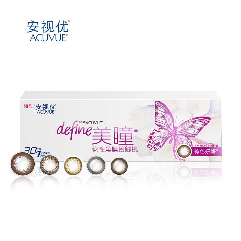 强生安视优彩色隐形眼镜价格走势及用户评价