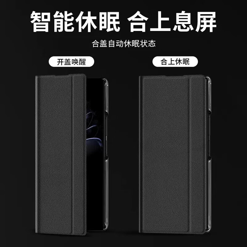塔拉斯【智能休眠+自带支架】适用小米mixfold2手机壳MIXFOLD折叠屏翻盖皮套真皮手感全包防摔镜头保护套 【玄黑色】磁吸翻盖丨智能休眠