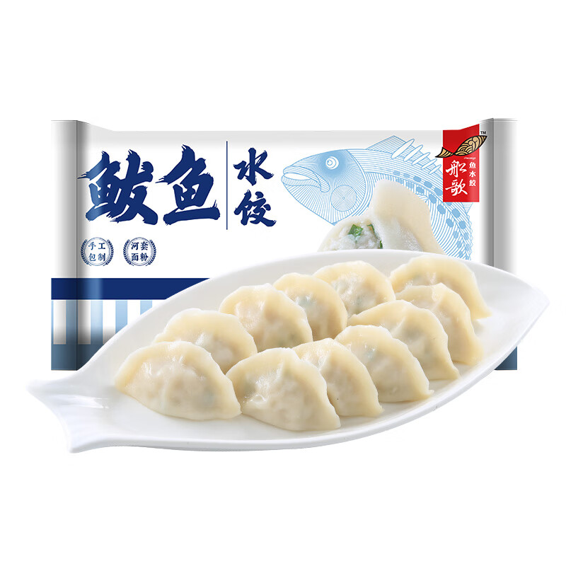 船歌鱼水饺 鲅鱼水饺 460g/袋 24只（早餐夜宵 海鲜速冻蒸煎饺子 生鲜速食）怎么看?