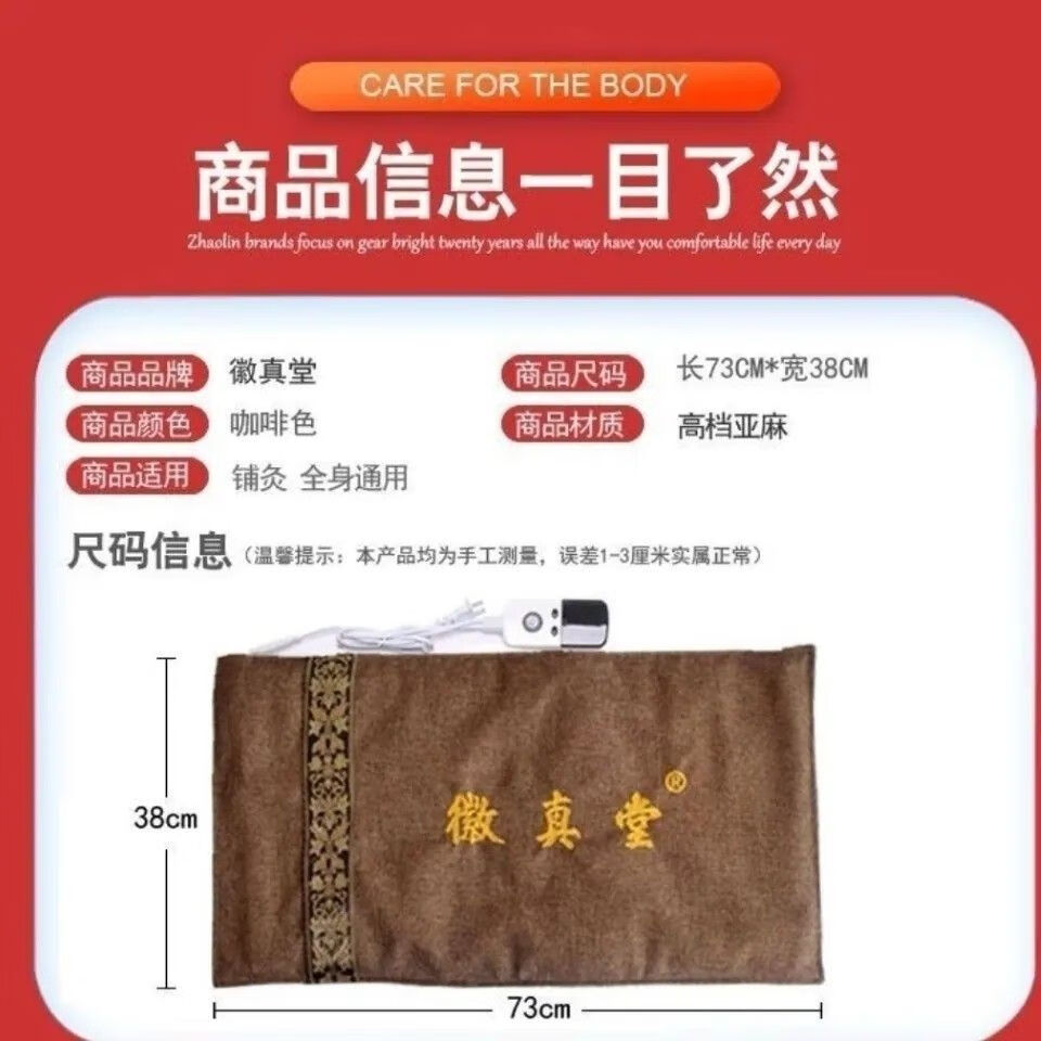 徽真真堂铺灸包热敷包理疗袋纯中药海盐祛湿寒暖宫腰腿疼痛 直铺一个