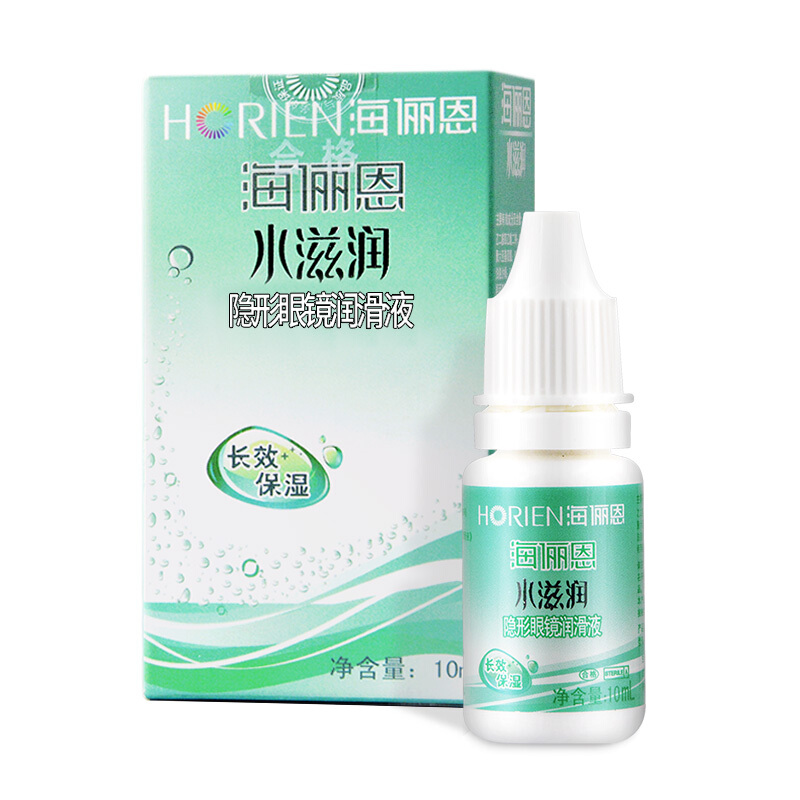 海俪恩护理液美瞳润眼液:为您的眼睛提供全方位的保护和滋润