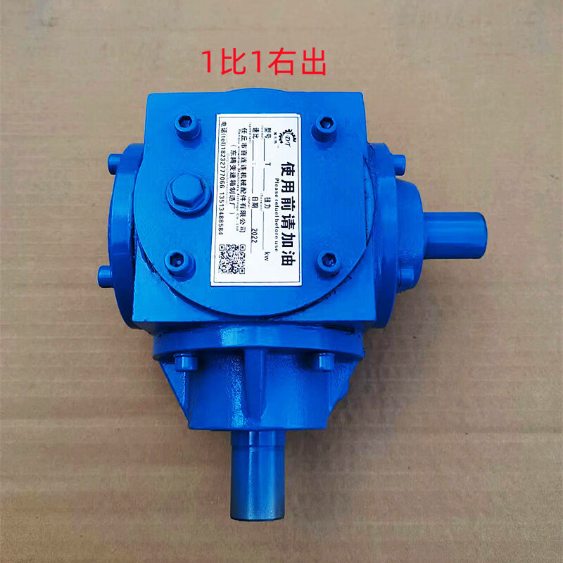 熊哲察t2小型直角变速箱转向器伞形齿轮箱减速机拖拉机割台箱厂家直销