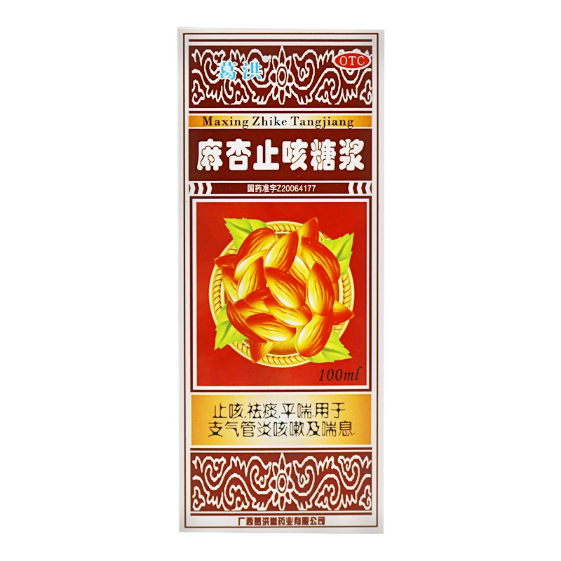[葛洪] 麻杏止咳糖浆 100ml/盒止咳祛痰平喘用于支气管炎咳嗽及喘息