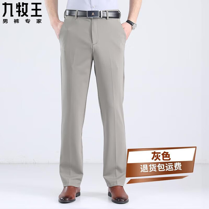 九牧王(joeone)冰.
