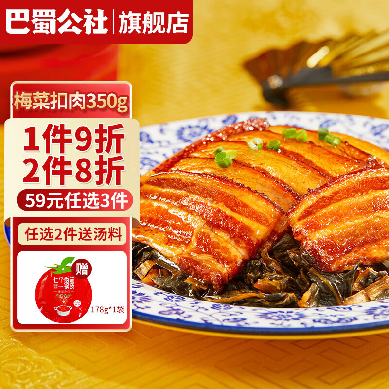 肉禽菜肴价格走势曲线|肉禽菜肴价格比较