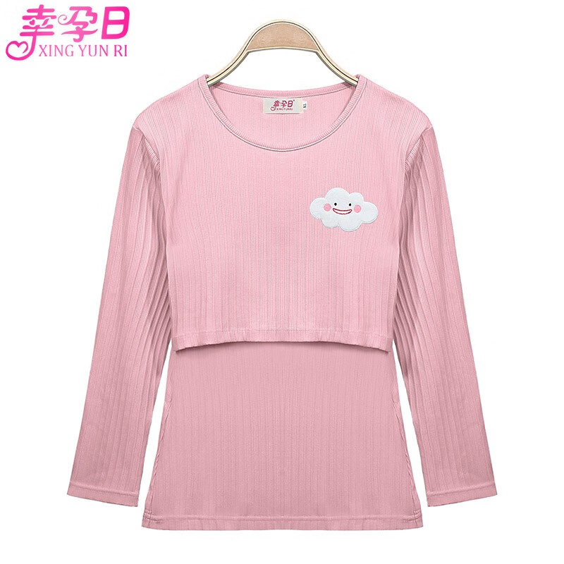 幸孕日孕妇哺乳秋衣上衣单件产后喂奶衣春秋睡衣月子服长袖夏季打底衫女 云朵笑脸哺乳衣-豆沙色 L码