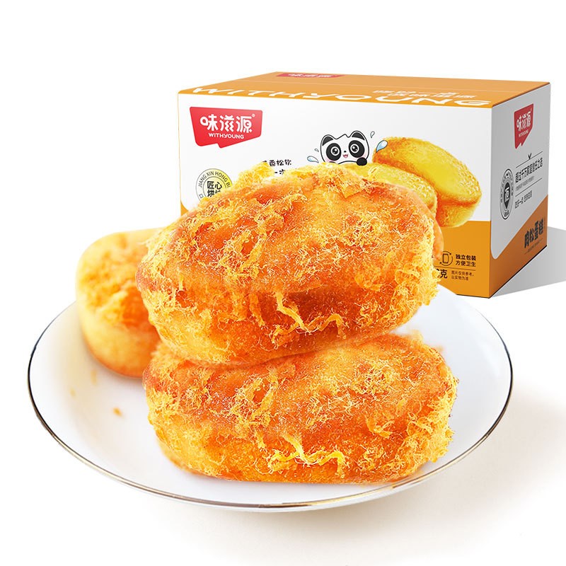 味滋源 肉松蛋糕休闲零食小吃早餐食品代餐面包办公室下午茶糕点500g/箱 2箱装