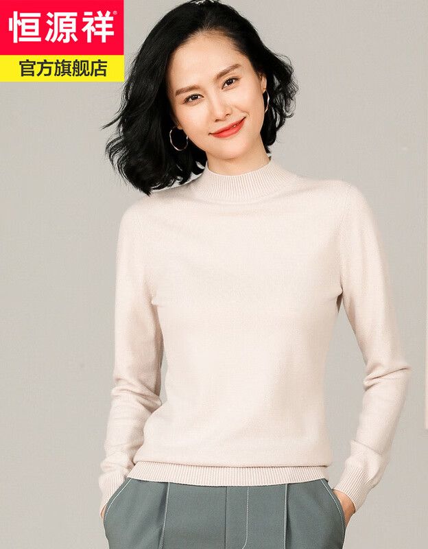 恒源祥厚款保暖纯羊毛衫女装秋冬新款半高领套头毛衣女装纯色打底针织衫 冬日灰 (半高领) L /170/92A