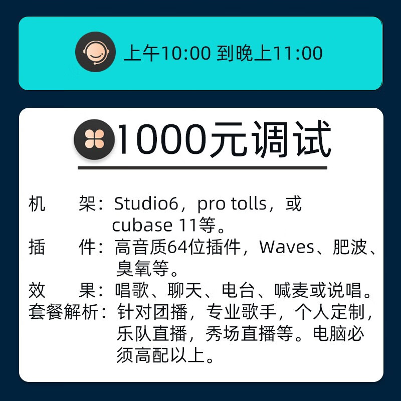 艾肯声卡调试RME马头罗兰玛雅艾肯主播机架唱歌电音乐器效果专业精调创新声卡5. 高级精调