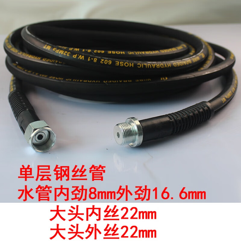 怎么看京东洗车水管接头商品历史价格|洗车水管接头价格历史