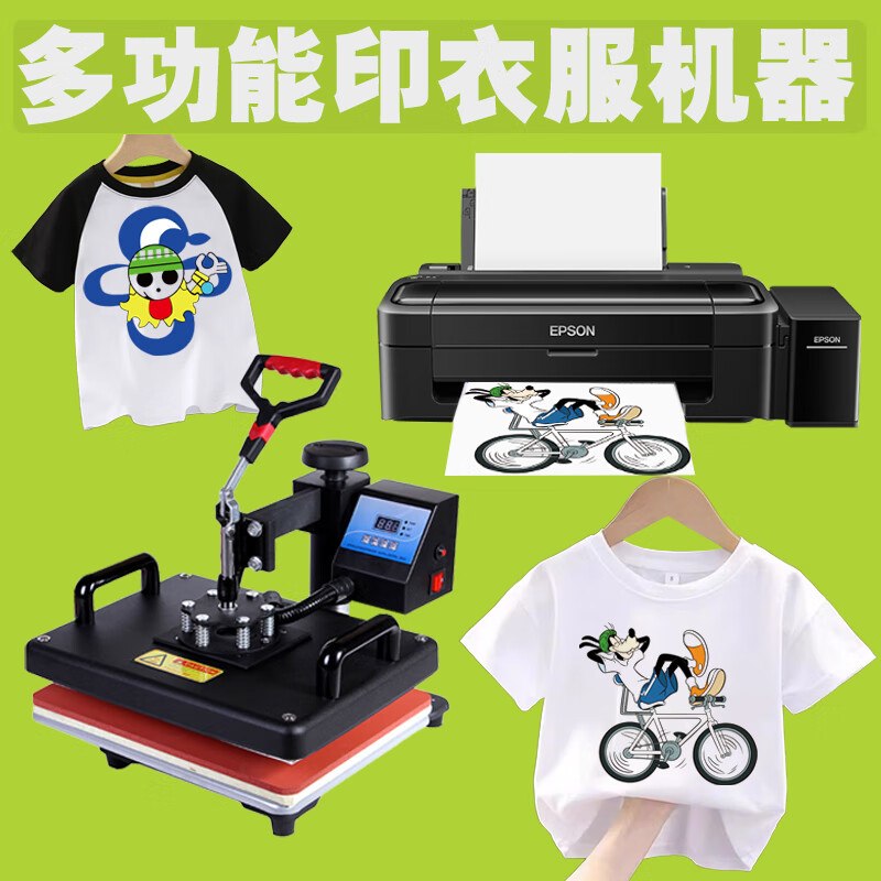 印衣服机器热转印照片打印机摆摊t恤印图印花机杯子设备创业 项目 .随