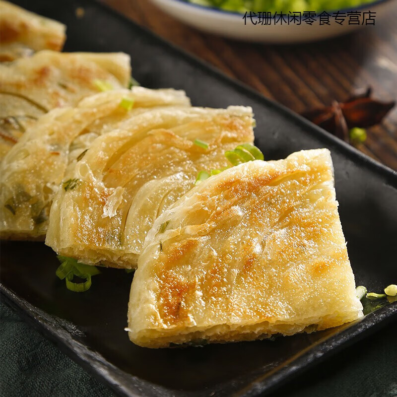 葱油饼半成品方便速食手工香酥葱香面饼手抓饼家用早餐 葱油饼20个 送
