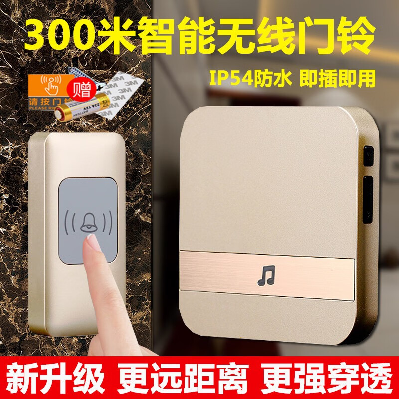 电子门铃哪款好用又实惠（电子门铃什么牌子好）-图片3