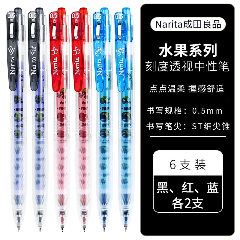 成田 Narita 品牌报价图片优惠券 成田 Narita 品牌优惠商品大全 虎窝购