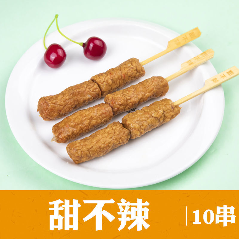 关东煮食材711火锅福袋丸子组合麻辣烫串串香半成品汤料速食 甜不辣