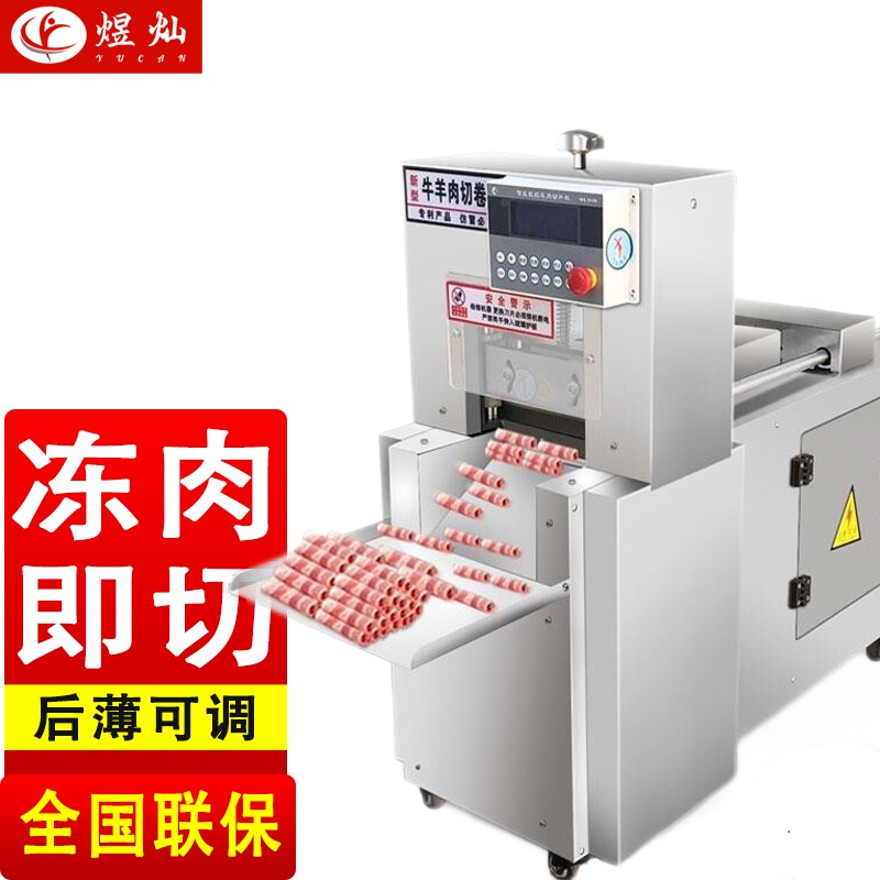 2024最值得入手的3款切片机，几乎“0”差评！